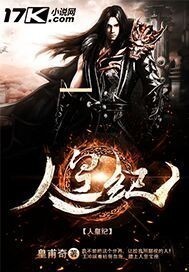 无莠