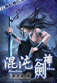 六合奇闻录