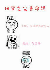 先婚后爱：沈先生，余生多指教