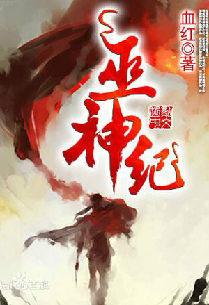 丝萝赋